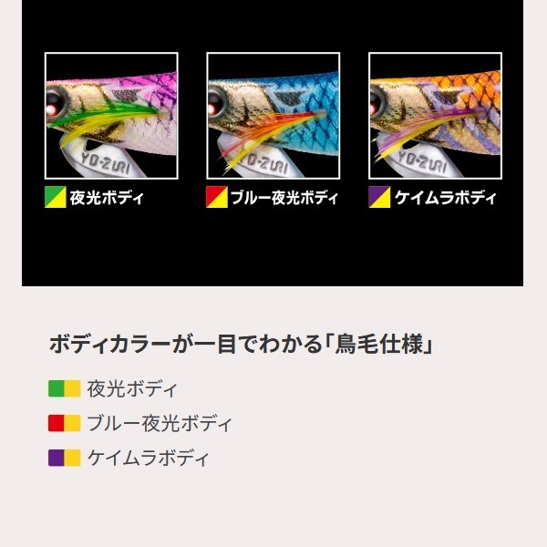 アオリーQ フィンエース 2.5号